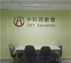 深圳中科苑复读学校相册3