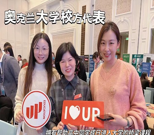 coco留学帮相册4