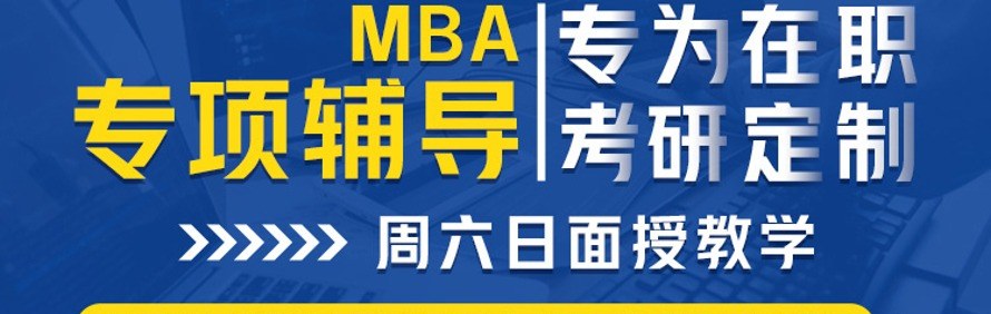 北京新文道考研轮播3