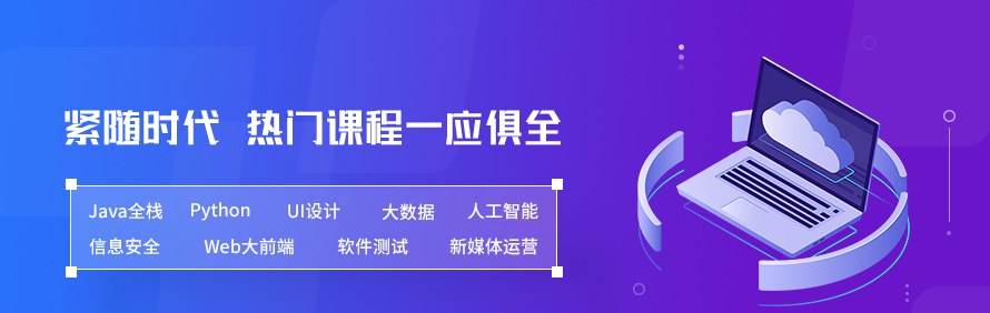 维信科技轮播1