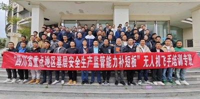 成都速飞无人机学院轮播2