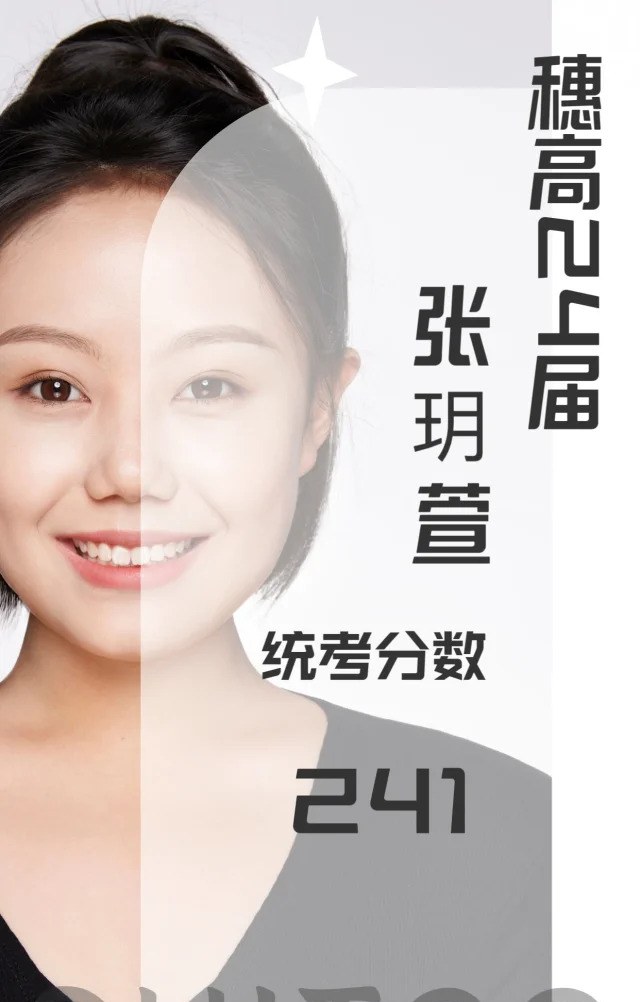 SUITGO 穗高表演工坊轮播5