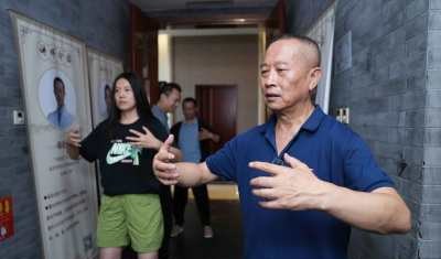 北京养东中医教育轮播3