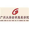 广州大学纺织服装学院轮播1