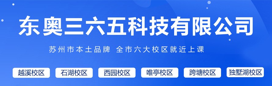 东奥三六五轮播4