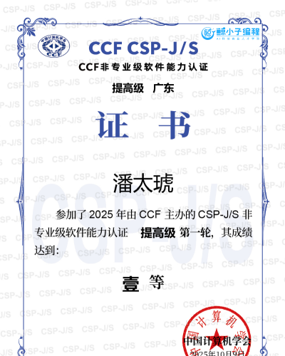 东莞鲸小子少儿编程培训中心轮播2