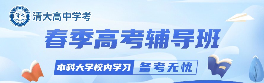广州博启职教轮播4