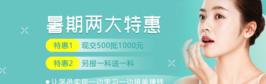 广州CoConi美妆学院