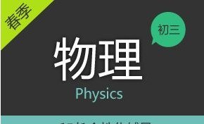 广州学大教育学习资讯2