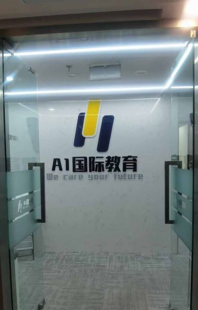 A1国际教育相册3