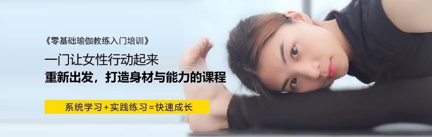 广州KK瑜伽学院