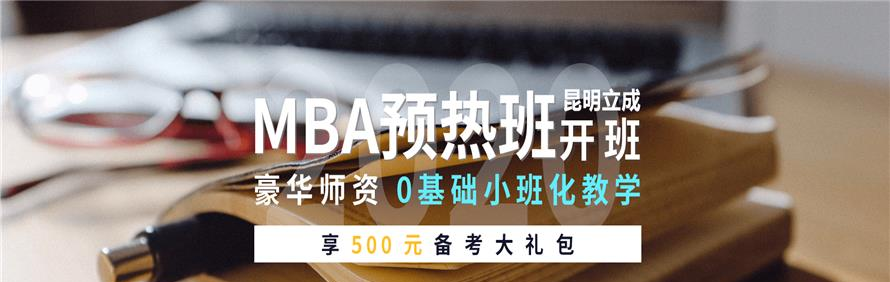 昆明立成教育轮播2