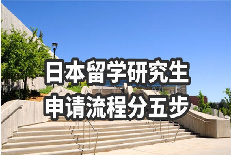 杭州新泽日语培训学校轮播5
