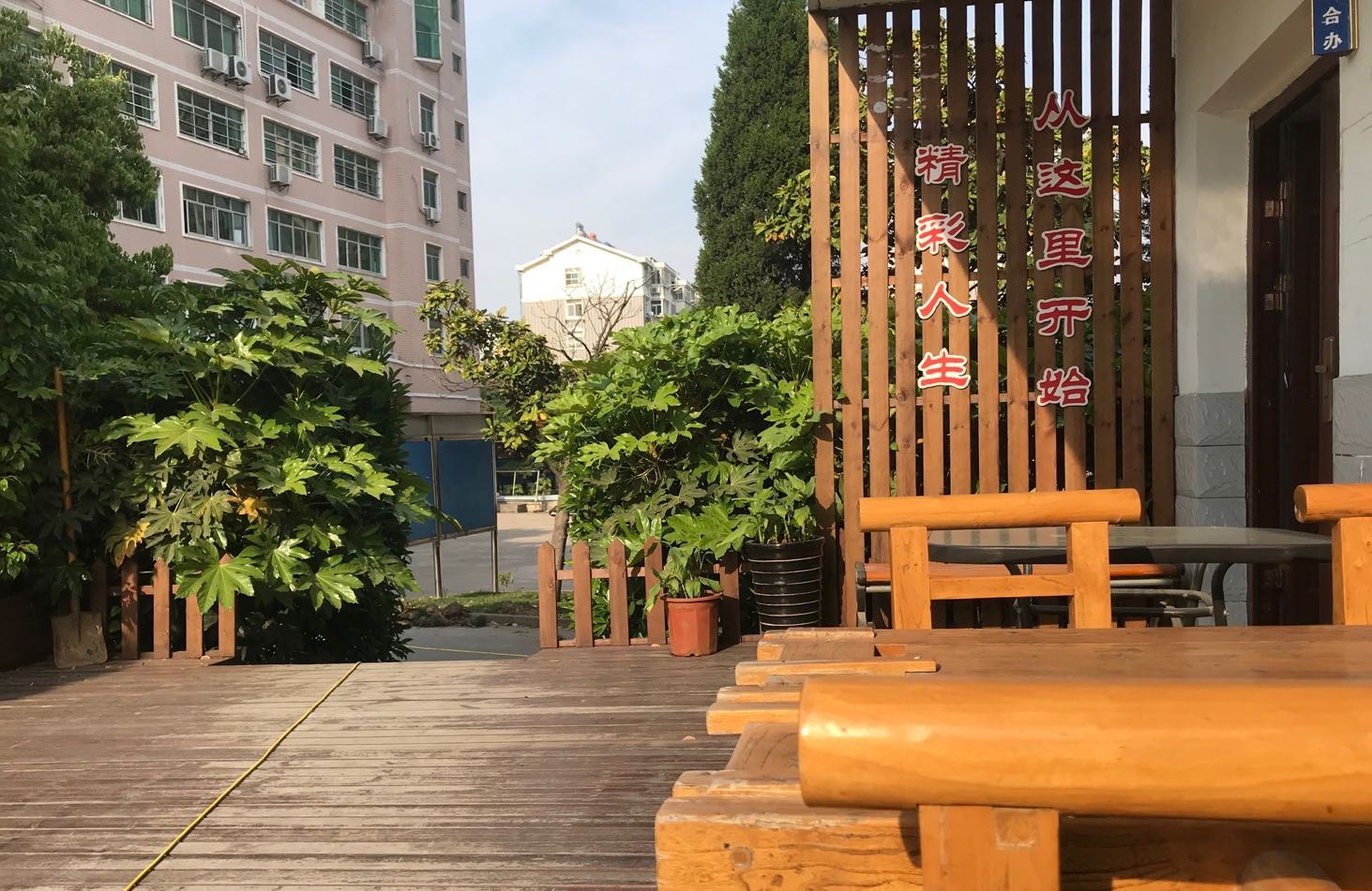 合肥敬敷教育轮播5