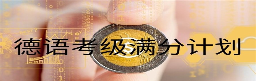 无锡朗学国际教育轮播5