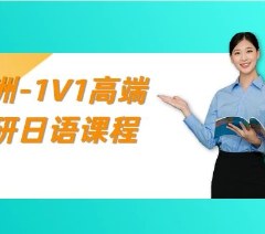 上海起洲文化学堂轮播2