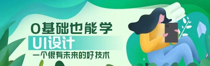 成都格智计算机职业技能培训学校轮播2