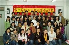 天津市樱木林教育信息咨询有限公司轮播2