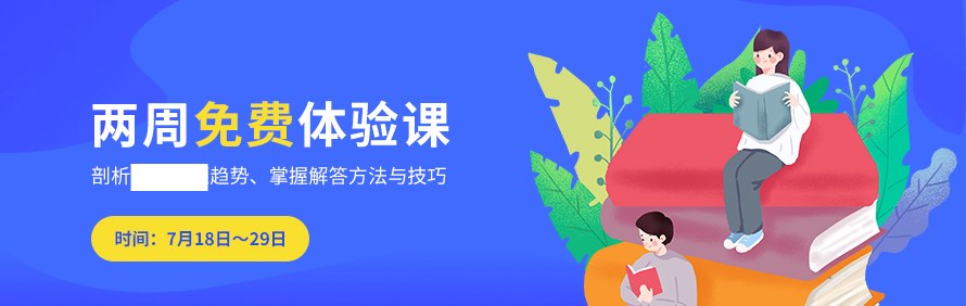南海高辅学校轮播3