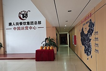 郑州红烧牛肉面培训课程