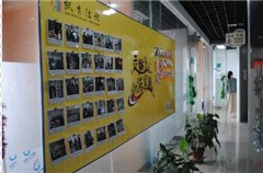 长沙凯育教育轮播3
