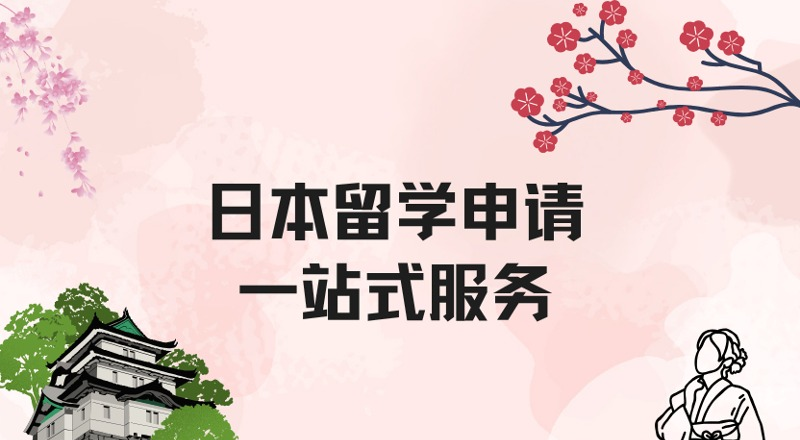 YIEA炜艾云日语学校