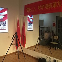 天津梦华电影传媒培训中心轮播2