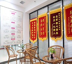 西安麦冬职业技能培训学校轮播4