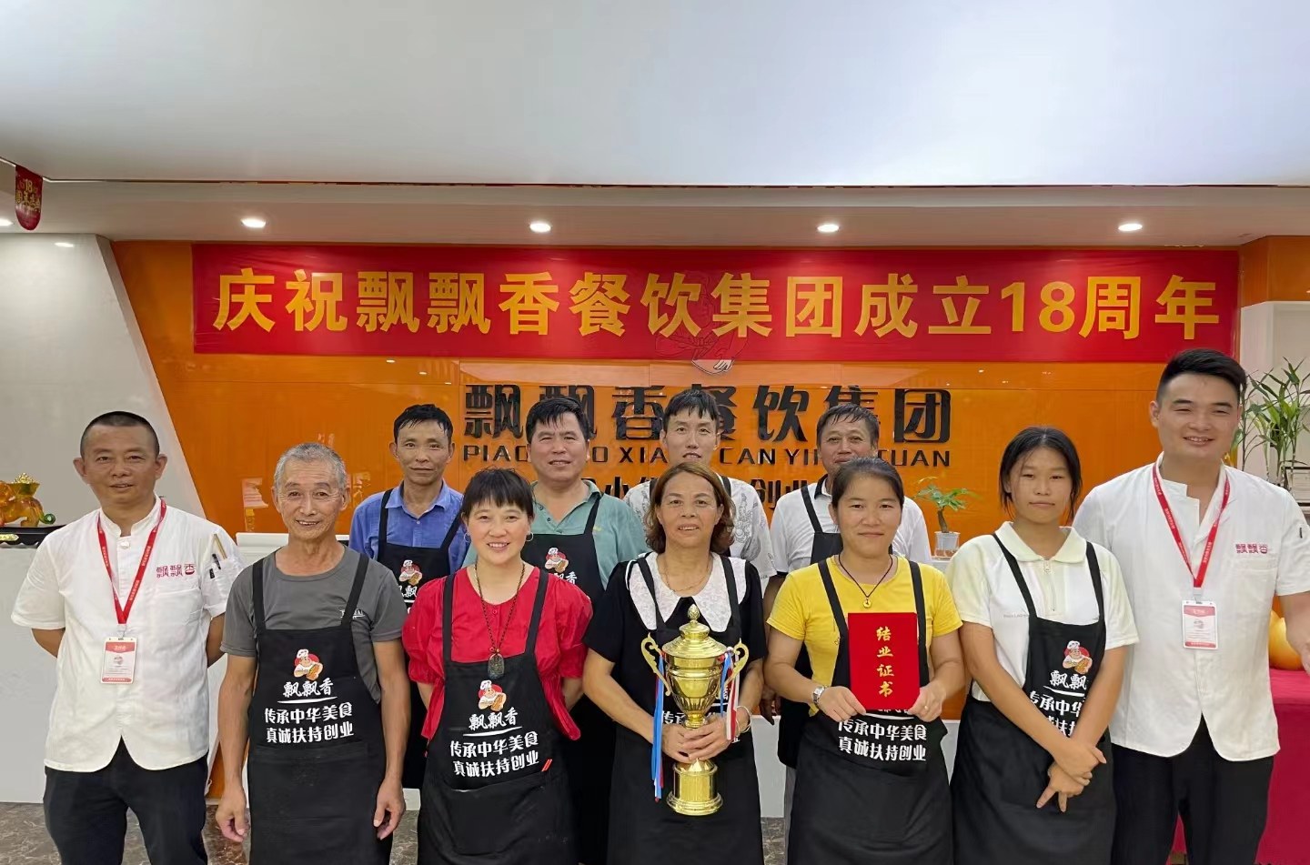 飘飘香小吃培训学校环境