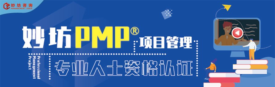 上海妙坊企业管理培训中心轮播3