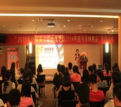 深圳翔程教育轮播1
