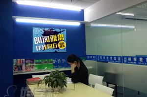 南宁朗阁培训中心轮播1
