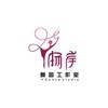 广州扬岸舞蹈工作室轮播1