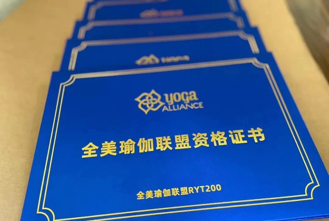 青岛纯渡瑜伽专业培训基地相册3