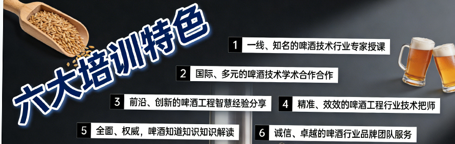 澜埔国际酿酒学院轮播3