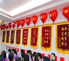 武汉NEW管家培训学校轮播3