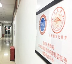 深圳利宣教育相册2