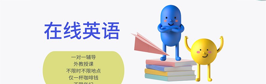一菲留学轮播5
