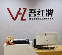 武汉吾红妆美甲美睫化妆培训学校轮播4