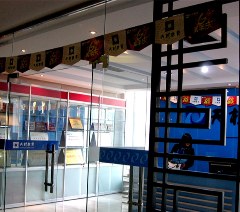 济南天材教育相册2
