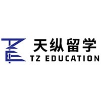 天纵留学