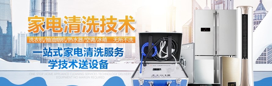 成都龙景培训中心轮播2