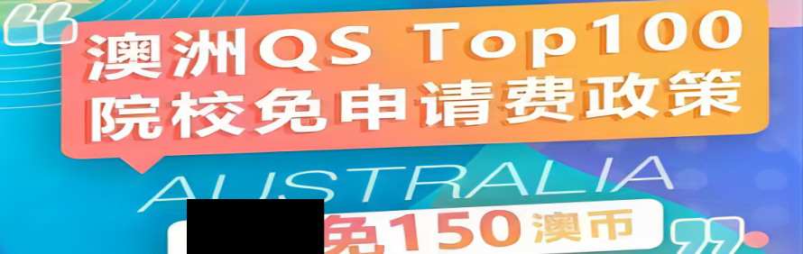 新加园出国轮播4