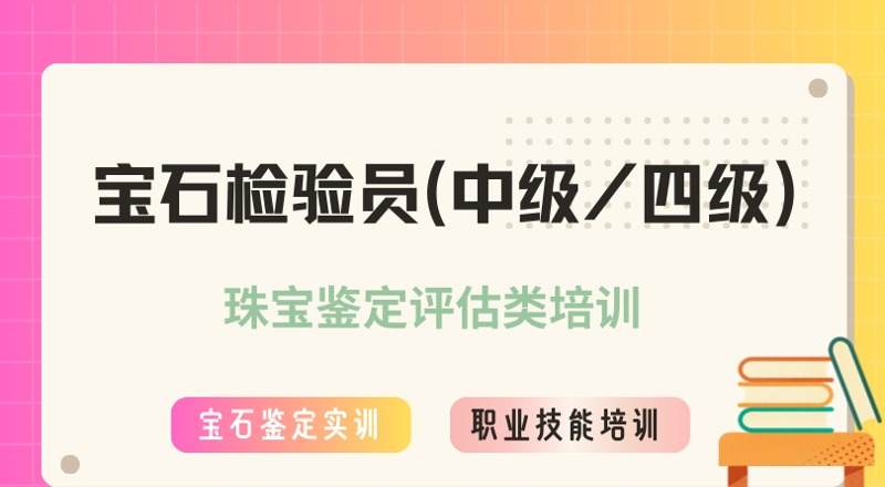 上海远东现代职业培训中心轮播5
