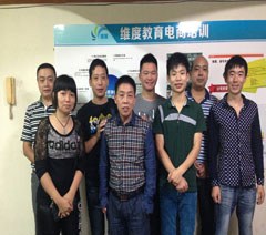 广州维度电商轮播3