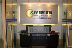 深圳格知教育轮播4