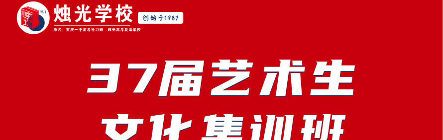 烛光教育轮播3