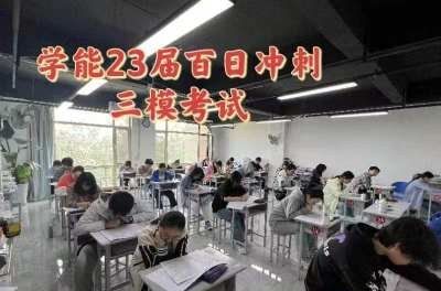 太原学能教育相册2