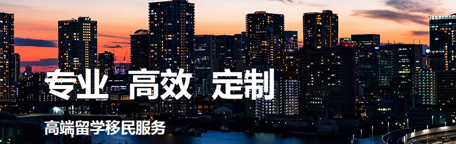 问学留学轮播3