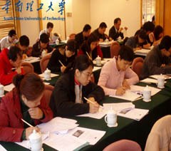 华工旭培训中心轮播4